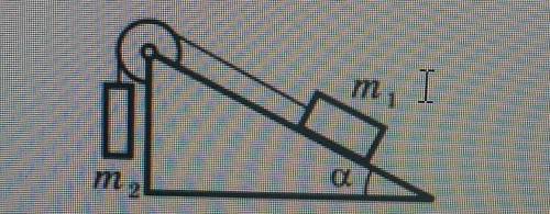 В показанной системе На рисунке a = 20°, т, = 2 кг, м2 = 1 кг.Коэффициент трения между первым грузом