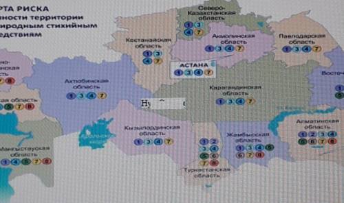 113 KaЖДОГОТекстаПо2главных II1.Заполните таблицу, выписаввторостепенных факта.Главная информацияВто