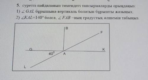 УМОЛЯЮ ГЕОМЕТРИЯ СОР ​