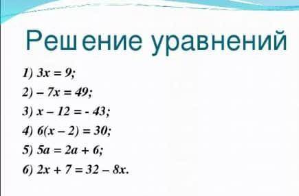 Помагите решить у меня просто контрольная работа по алгебре​