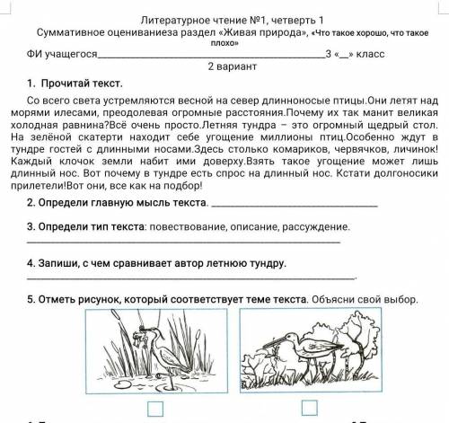 Помагите помагите все задание