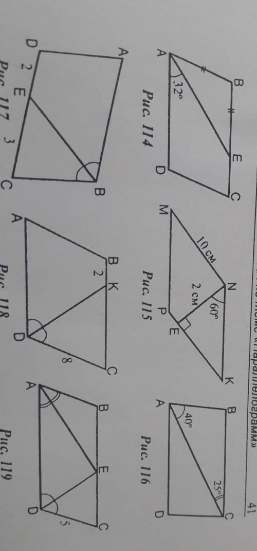 рис 114 ABCD паралелограм найди углC угл D2 рис 115 MNKP паролелограм найти MP PK3 116 нпйди углы па