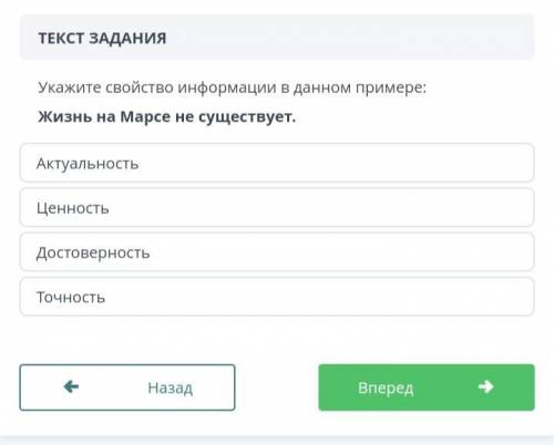 Информатика (СОР) Билимленд