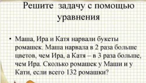 Помагите у меня контрольная работа по алгебре помагите. Можно написать типо где Дано и Решение ​