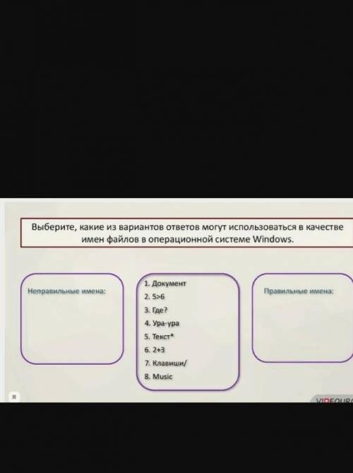 Ребята по информатике задание вроде несложное​