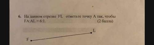 с сором класс от зделате и распешите задание