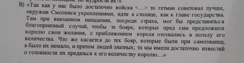 1) Это является мемуарой одного из участников ичтоическиз событий? 2) В периуд правления кого описва