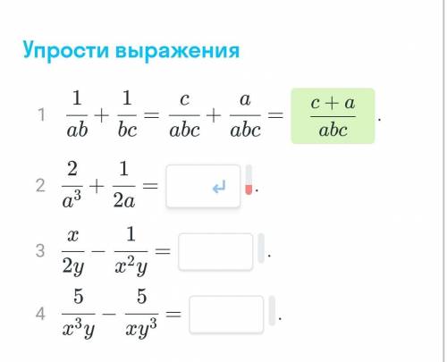 Упростите выражение, как это сделали в первом примере!