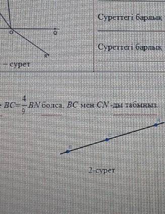 Геометрия 7класс фото не мешяется ​