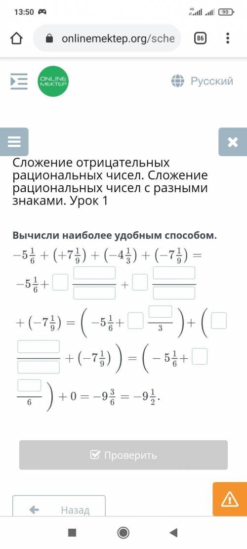 плез немогу решить : Вычисли наиболее удобным