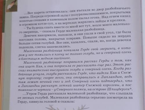 Запиши в тетрадь определение прототип​