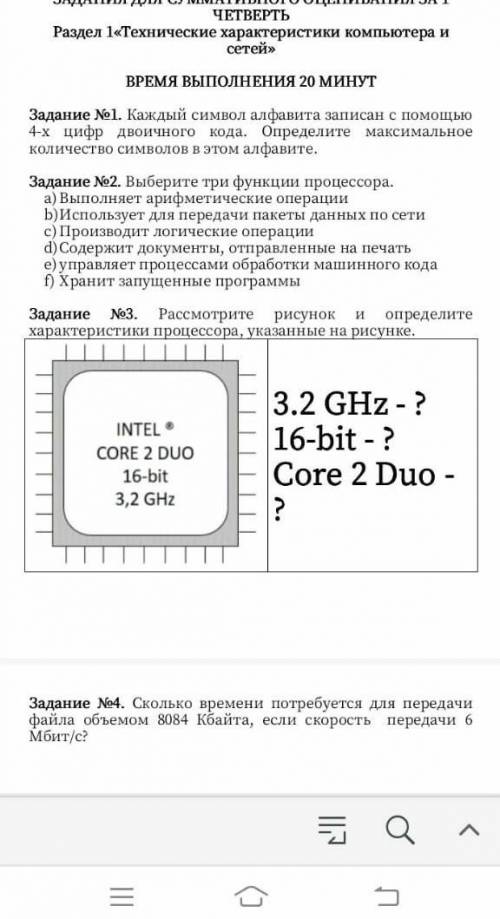 2,3,4. ФОТО В ЗАКРЕПЕ.​