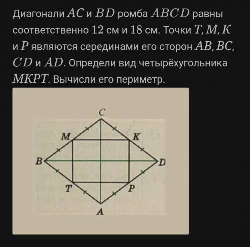 Решите фото)геометрия ​