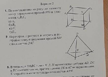 третье не обязательно