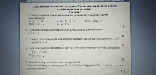 хотяб половину надо кто сделает тому респект