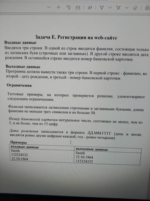 Решите задание по информатике надо написать. Программу на паскале