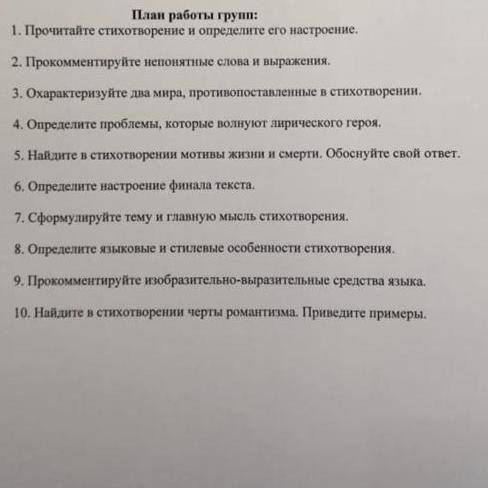 П.А.Вяземский Наш свет-театр; жизнь-драма; содержатель... класс