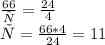 \frac{66}{х}=\frac{24}{4}\\х= \frac{66*4}{24}=11