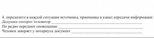 Если не знаете не пишите что попало.По типу визуальная и т.д не надо писать это не правильно.