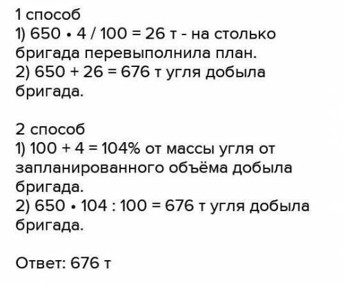 Видобуток вугілля у 1990 році становив 74,7% всього видобутого палива (218,3 млн т.у.о палива). Обся