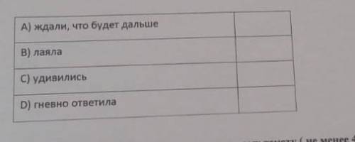 пожолуст пожолуста быстрый отинемм комекетсиндерши тезирик ​