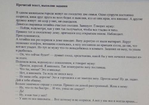 РУССКИЙ Укажите примеры открытой информации, имеющей в тексте*укажите примеры скрытой информации *оп