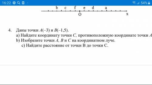 4задание ответьте даю ответьте , ПРЯМО СЕЙЧАС ОТВЕТЬТЕ