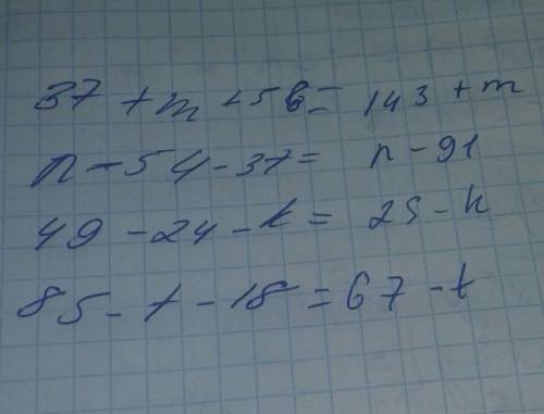 355) Упростите выражение: а) 37 + m + 56;б) п.- 54 - 37;в) 49 - 24 - k;() 85 - t- 18.​