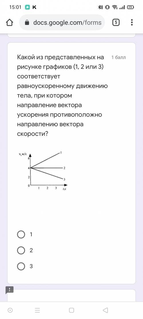 Решите тест по физике, колличество будет соответствующим. Буду благодарна)