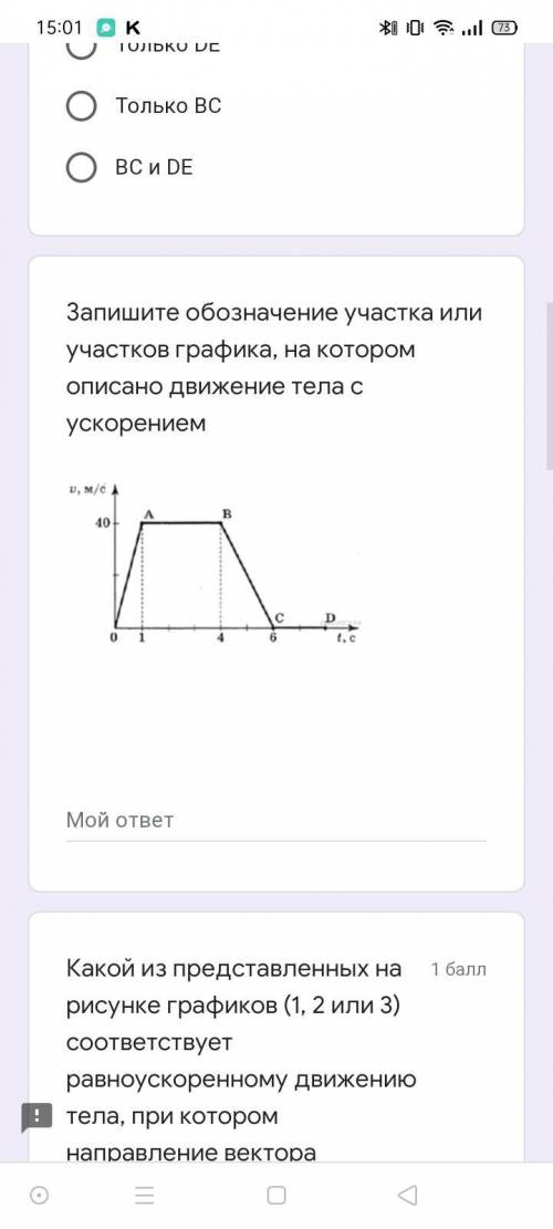 Решите тест по физике, колличество будет соответствующим. Буду благодарна)