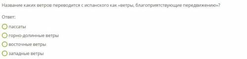 Мне нужны ответы на эти вопросы,Если не сложно можете дать ответ?