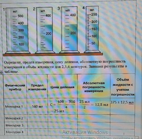 только правнльный ответ