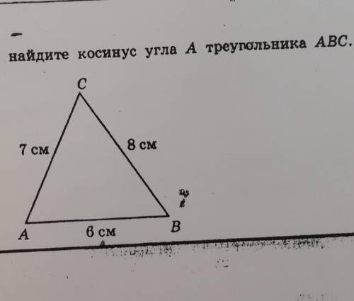 Всё задание написано на фото очень нужно ​