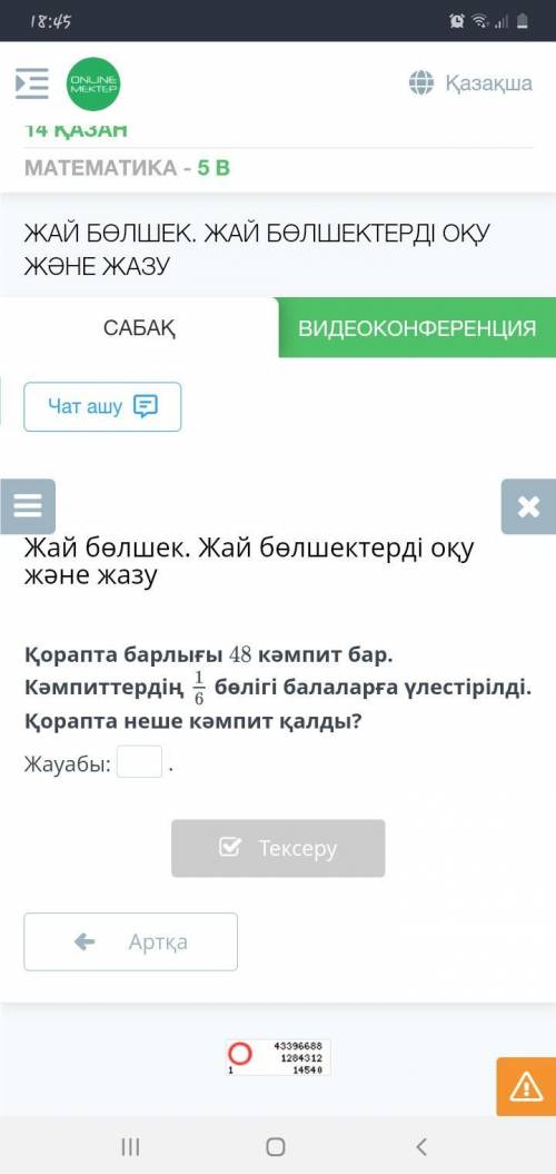 я не могу сделать картинка есть