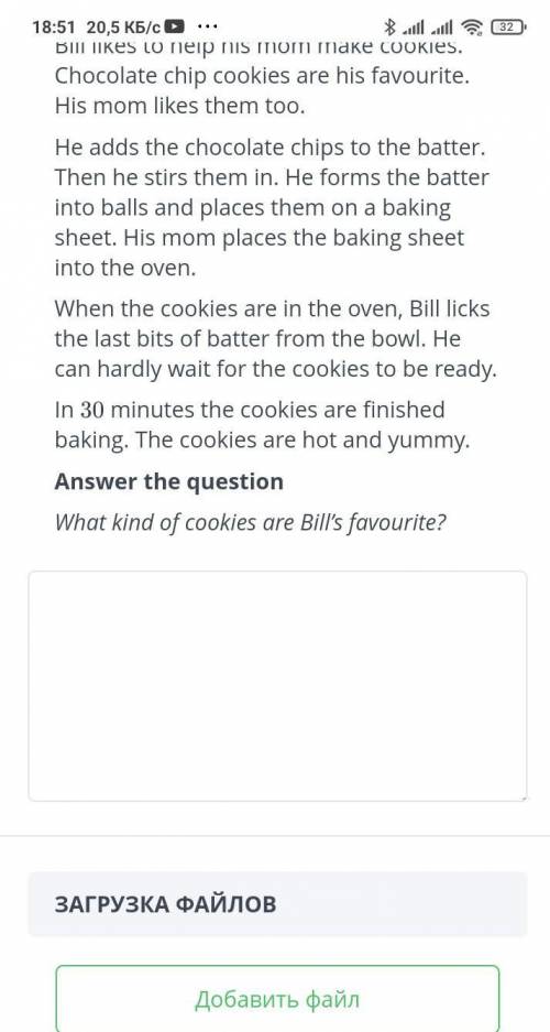 Answer the questions what kind of cookies are Bill's Favourite​