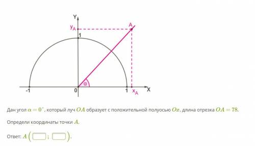 Геометрия... 8 класс..