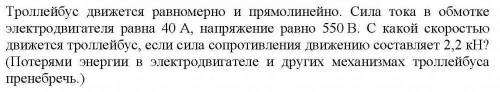 МНОГО ! ФИЗИКА Решить задачу с фото подробно с разбором, очень материал 9-ого класса) P. S. В интерн