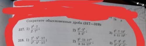 ПОМГИТЕ ПО МАТЕМАТИКЕ ЭТО ЧЕРЕЗ 20 МИН. НАДО СДАВАТЬ РАБОТУ ЗАДАНИЯ НА ФОТОГРАФИЯХ!