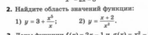 Найдите область значений функции: 1) y=3+x^5/x 2) y=x+2/x^2