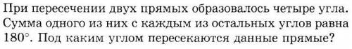 Решите умоляю я щас умр у всех тройки с двойками по тесту