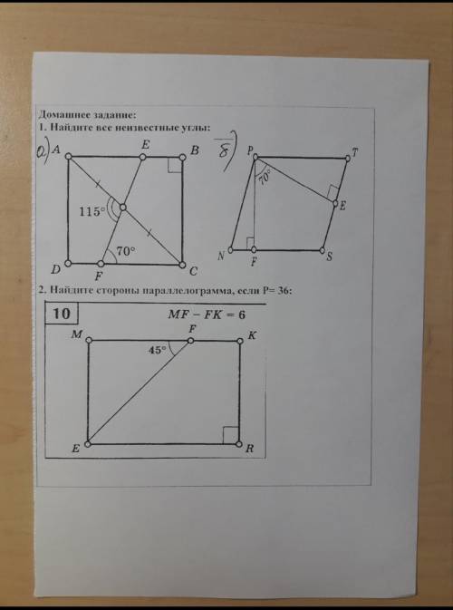 Выполнить задания на карточке