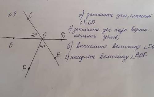 ОЧЕНЬ СОР ПО ГЕОМЕТРИИ