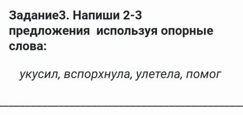 спустился к ручью: захотел напиться. Волна захлестнула его и чуть не потопила. Голубка несла ветку;