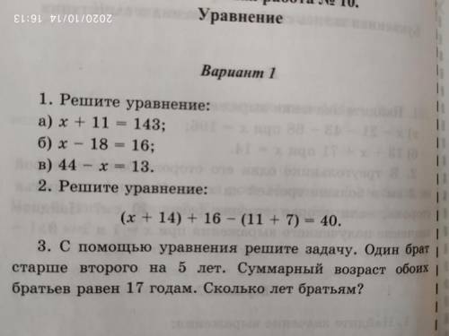 Поманите!Надо делать 1 и 3