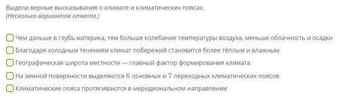 Нужна не помню как тут отвечать а через 30 минут уже нельзя будет отвечать на вопросы