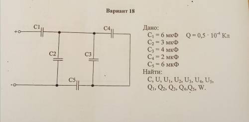 христаради решите задачи .ш