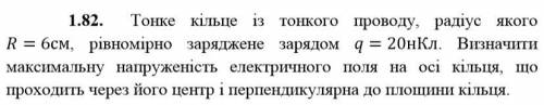 МОЛЮ ОЧЕНЬ ЗАДАЧА НА ФОТО, С ПОЯСНЕНИЯМИ, А НЕ ТОЛЬКО ОТВЕТ