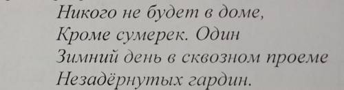 ФГОСТЕСТ по Литературе Определи стихотворный размер произведения Б.Л. Пастернака1. хорей 2. ямб 3. д