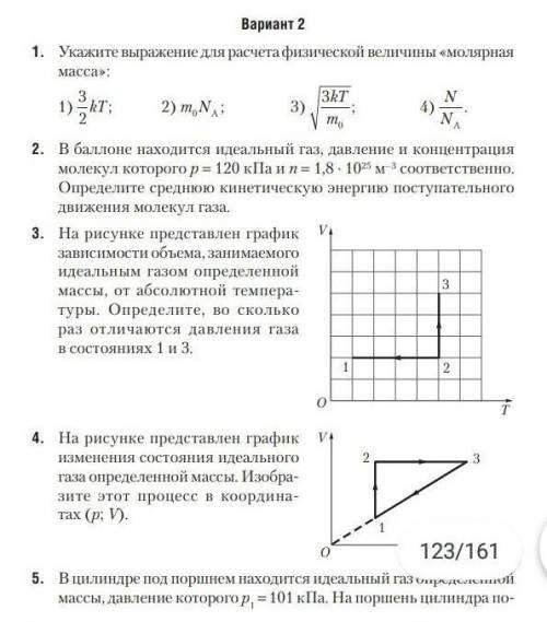 РЕБЯТ, ОЧЕНЬ ВОПРОС ЖИЗНИ И СМЕРТИ В ПРЯМОМ СМЫСЛЕ​