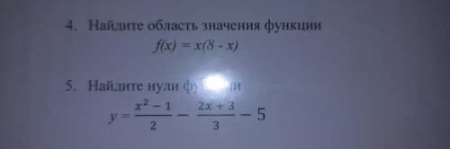 Все задания В 5. Найдите нули функции.